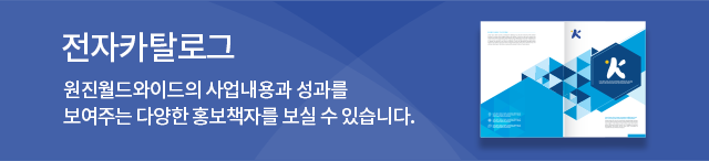 전자카달로그